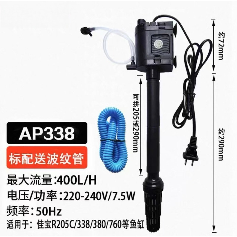 Fish Tank Submersible Pump Thr - đánh giá và giá Aquarium Pump