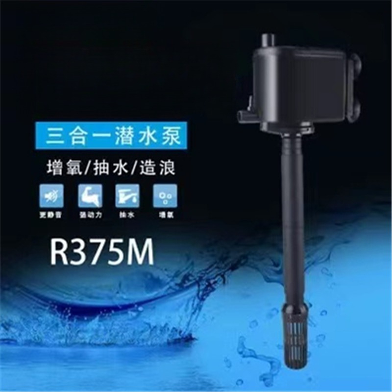 Fish Tank Submersible Pump Thr - đánh giá và giá Aquarium Pump