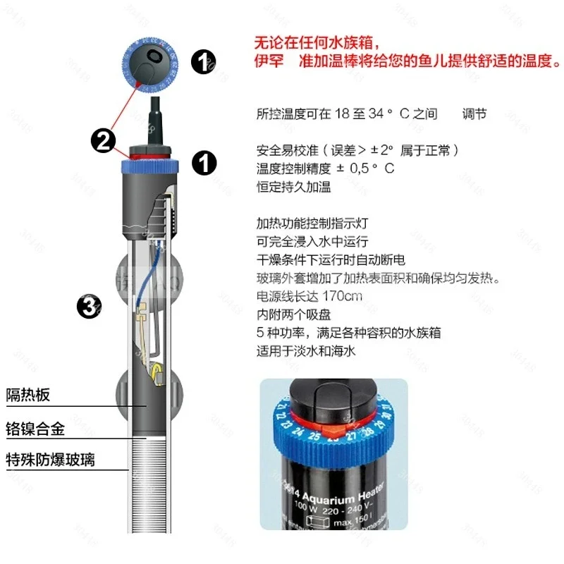 Eheim Aquarium Heater Automati - đánh giá và giá Fish Tank Heater